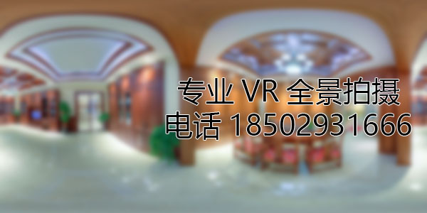 凌河房地产样板间VR全景拍摄